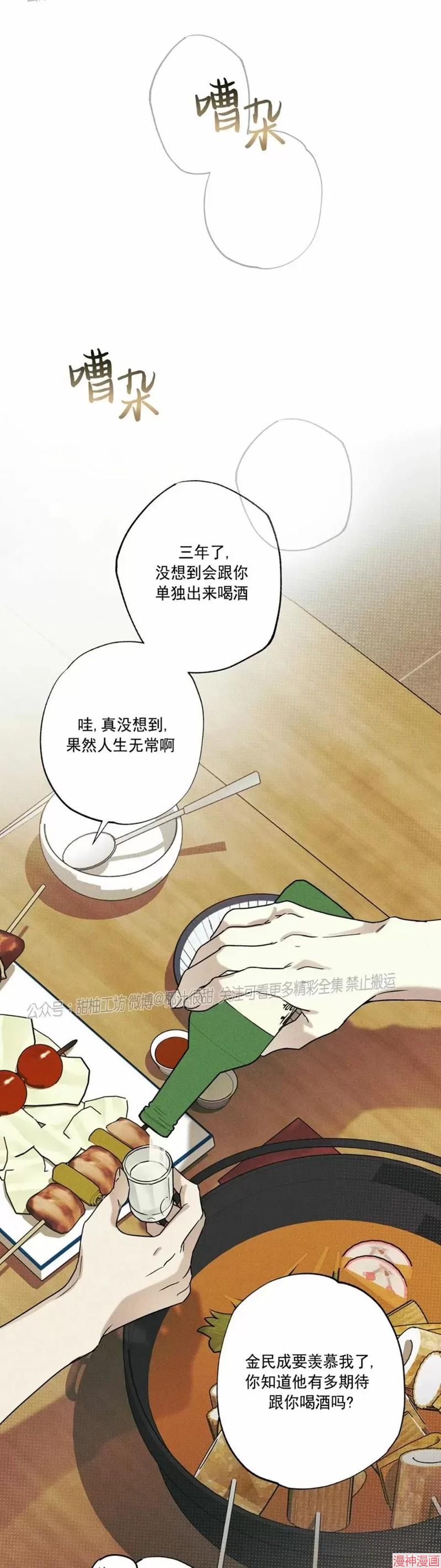 第32话1