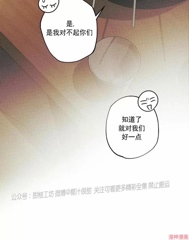 第32话2