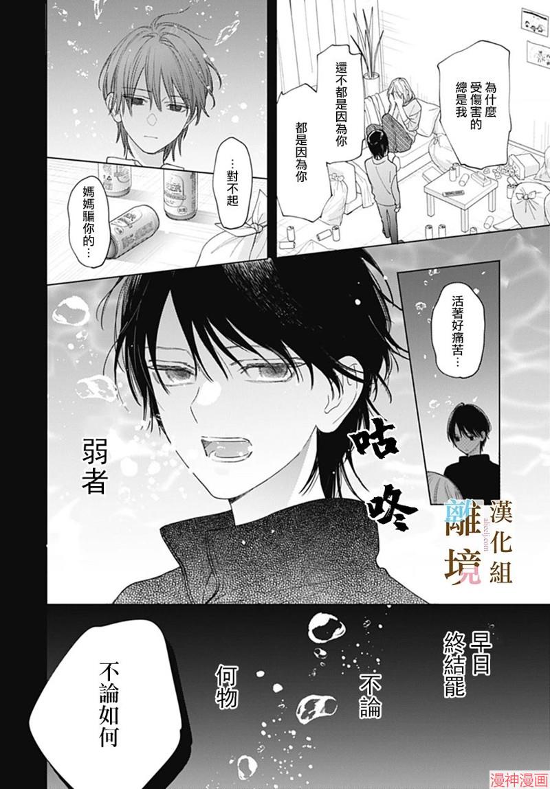 第37话1