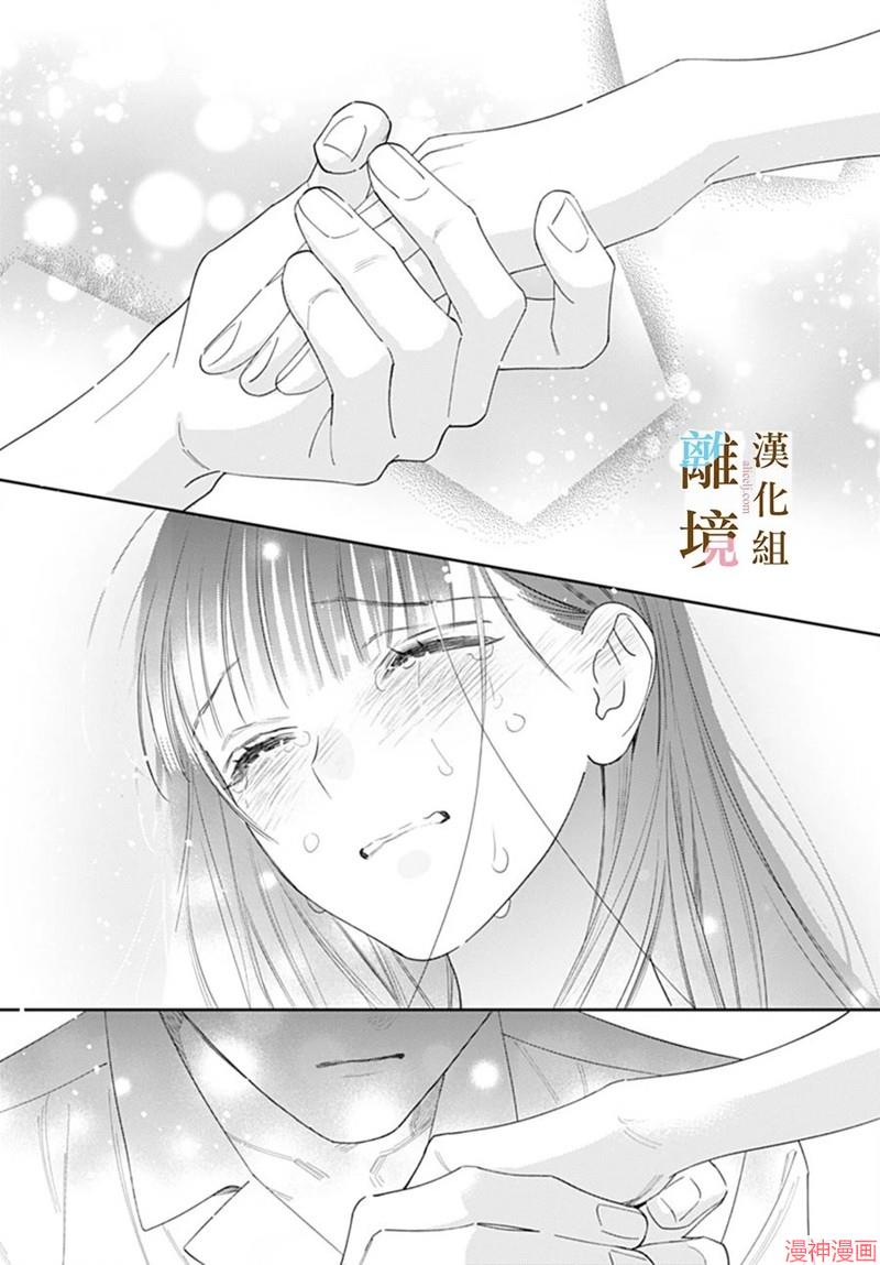 第37话3