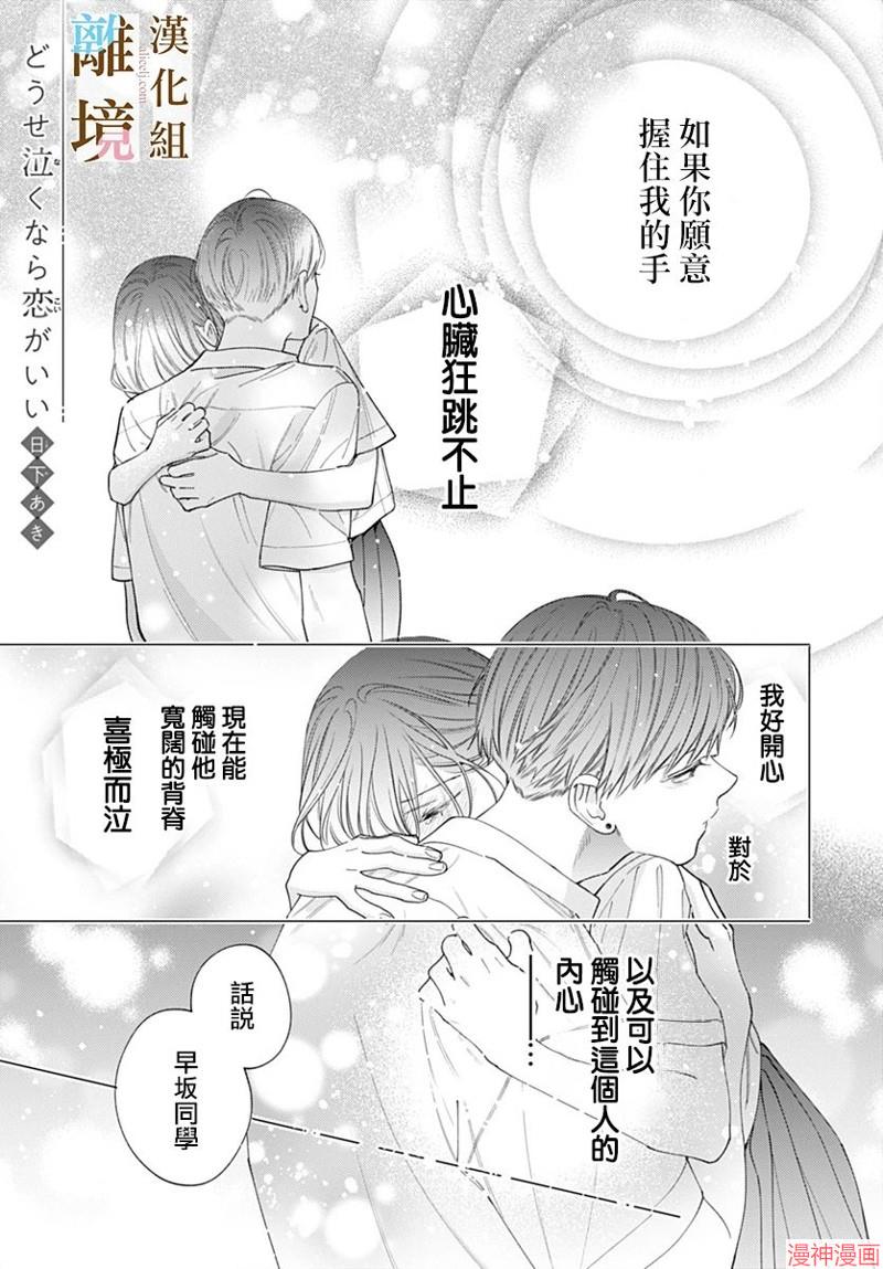 第38话0