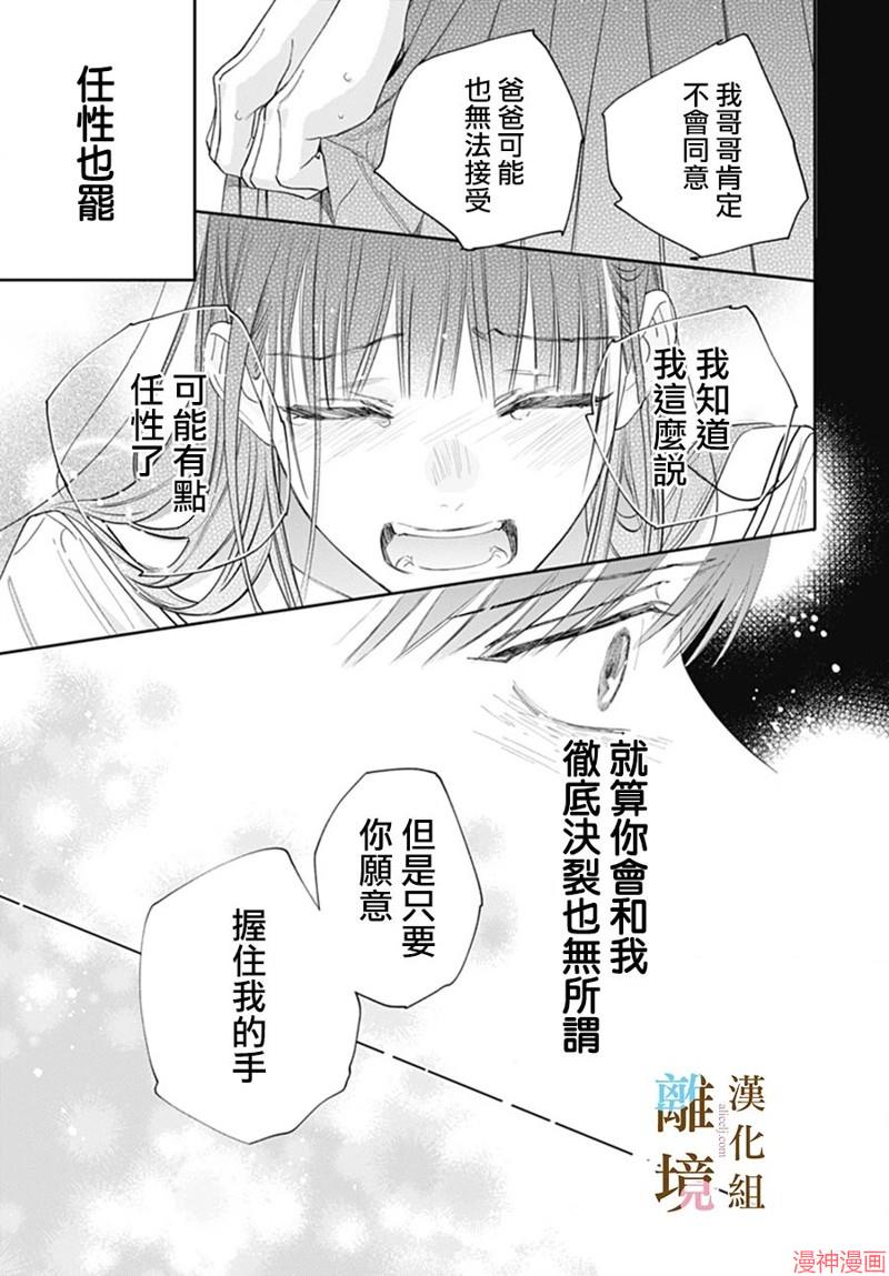 第37话0