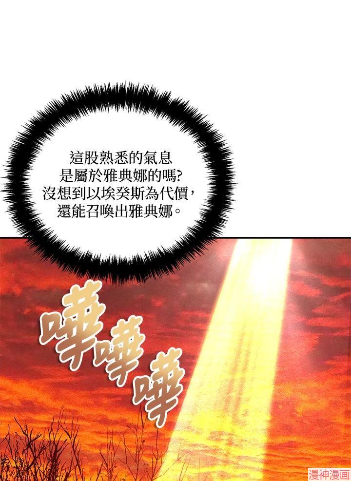 第139话2