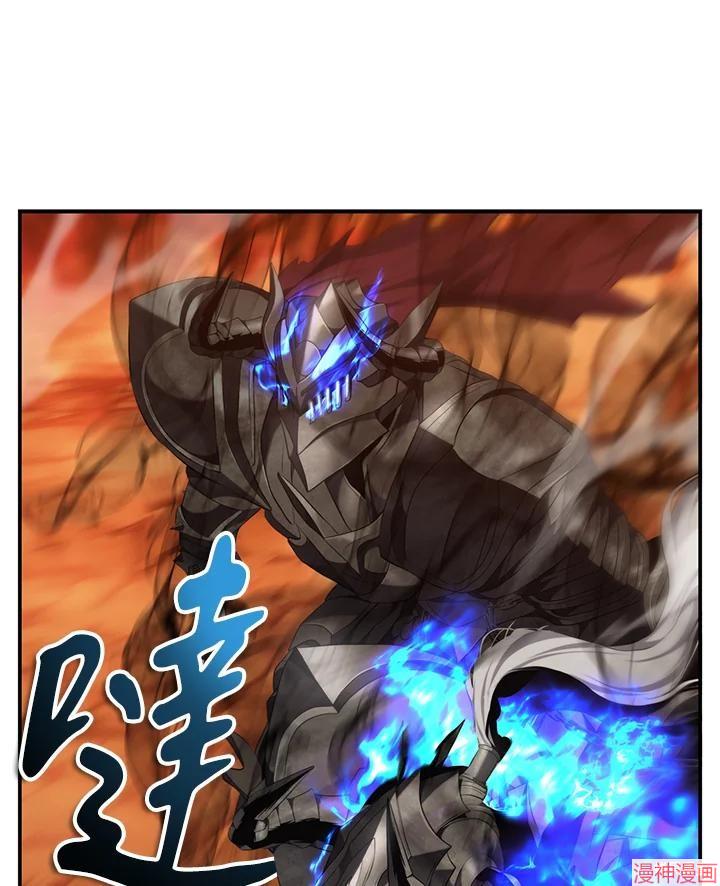 第139话4