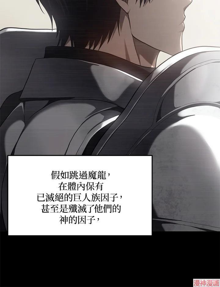 第139话1