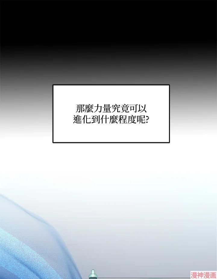 第139话2