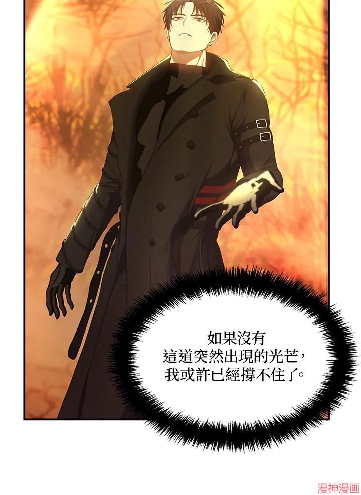 第139话1