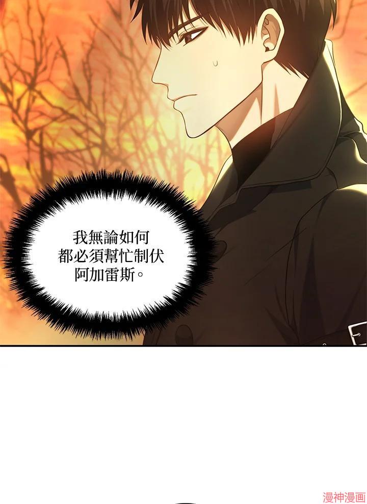第139话4