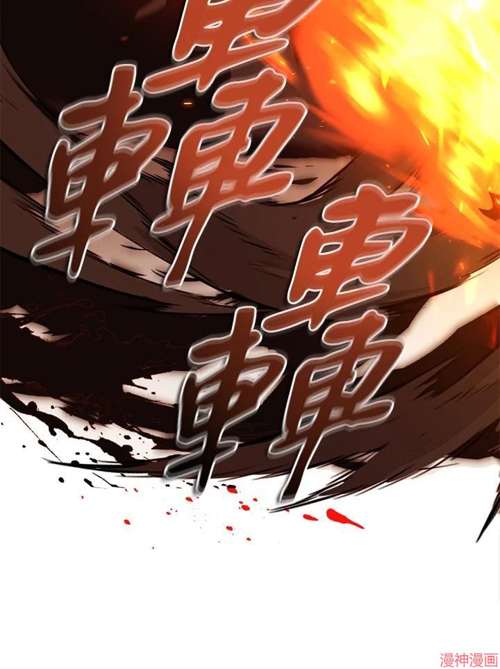 第139话3