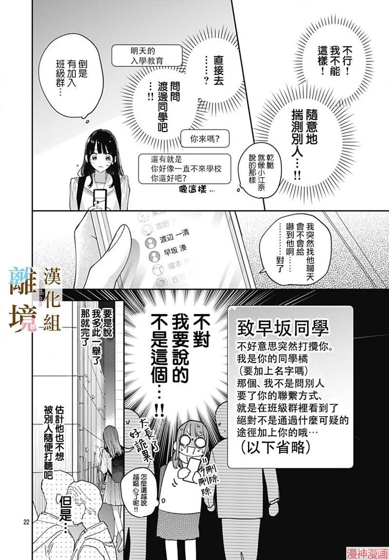 第09话1