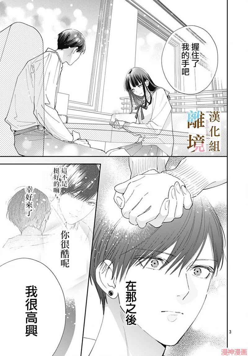 第09话2