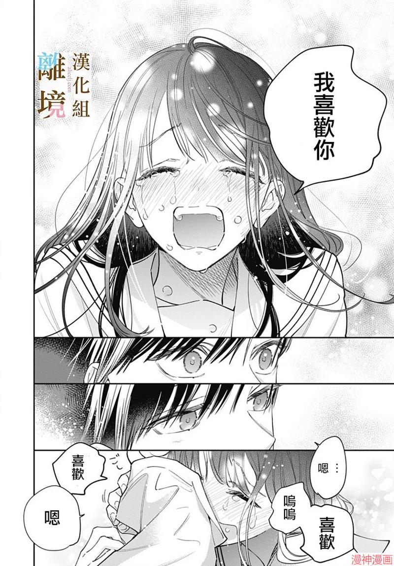 第08话2
