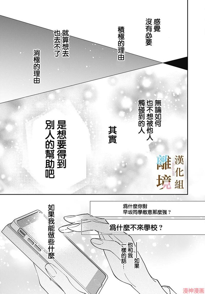 第10话2