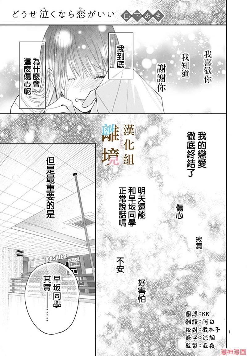 第09话0