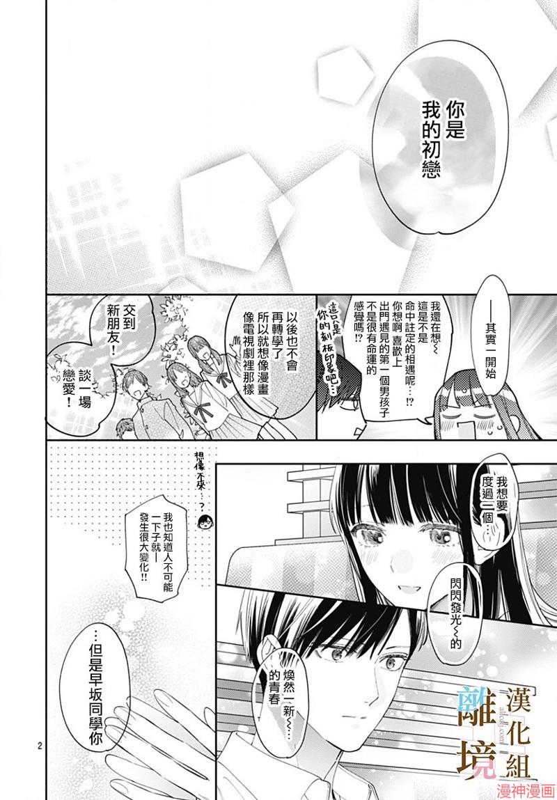 第09话1