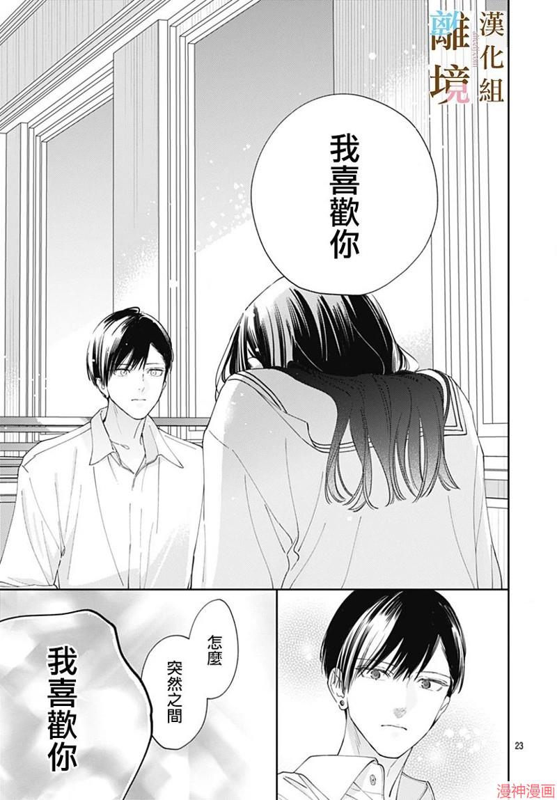 第08话1