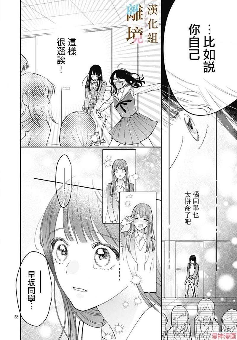 第08话0