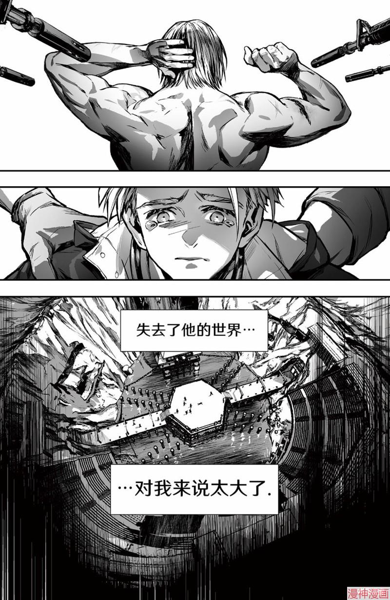 街霸6前传40