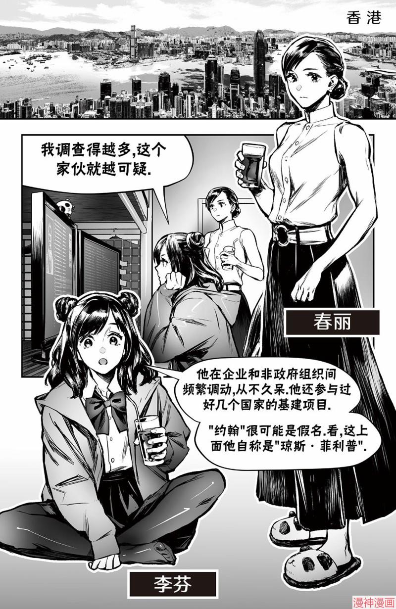 街霸6前传41