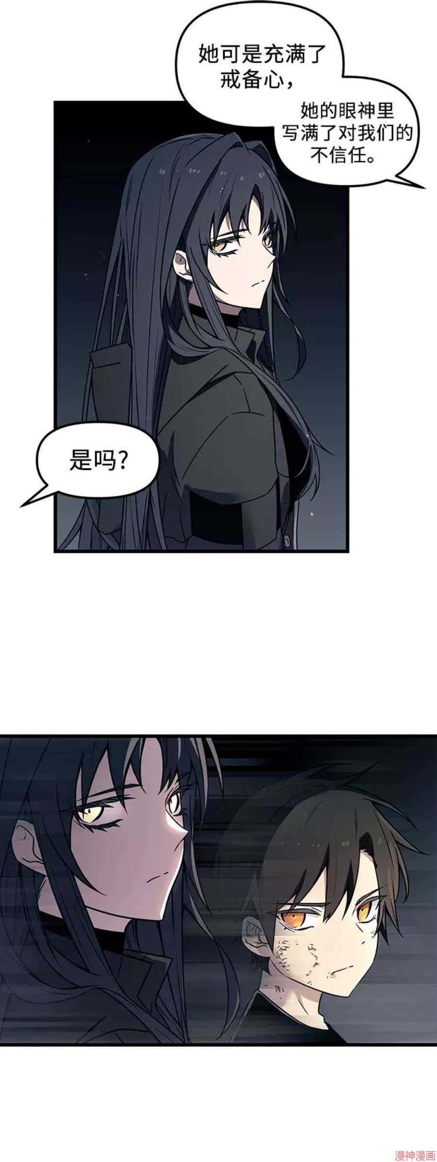 第24话4