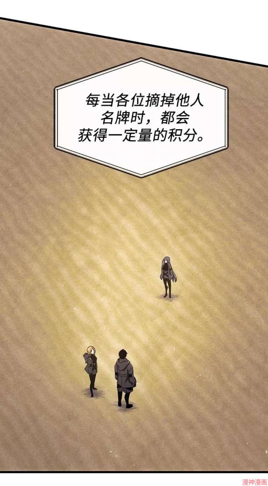 第24话3