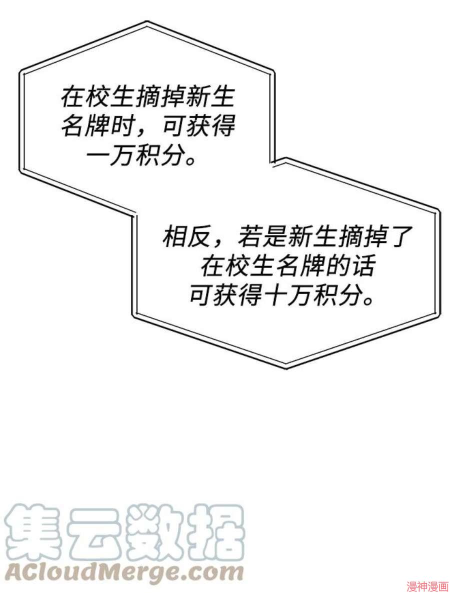 第24话4