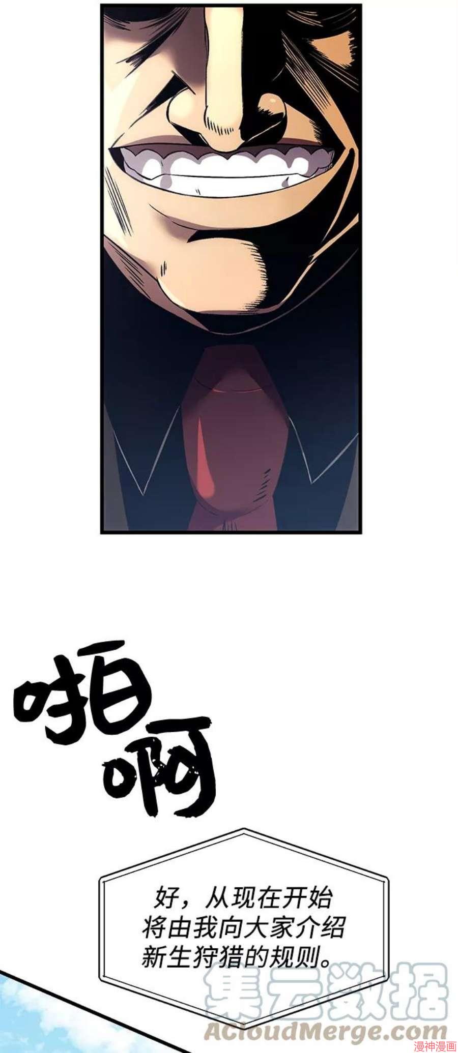 第24话1