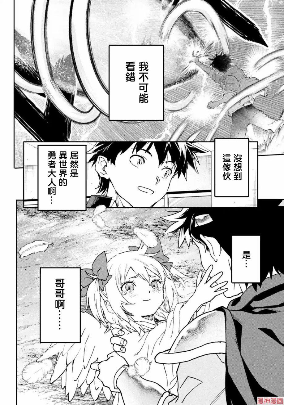 第13话1