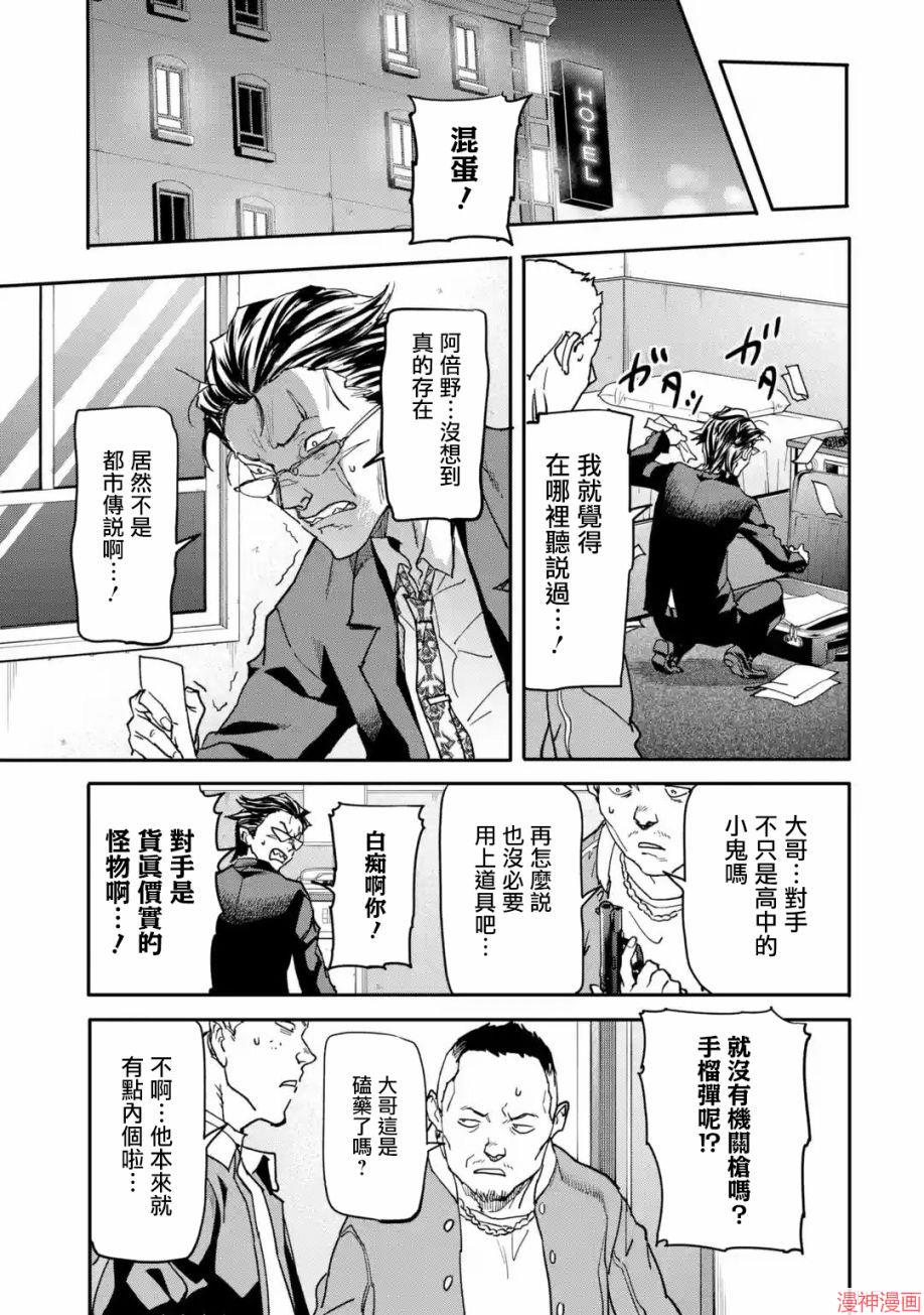 第13话0