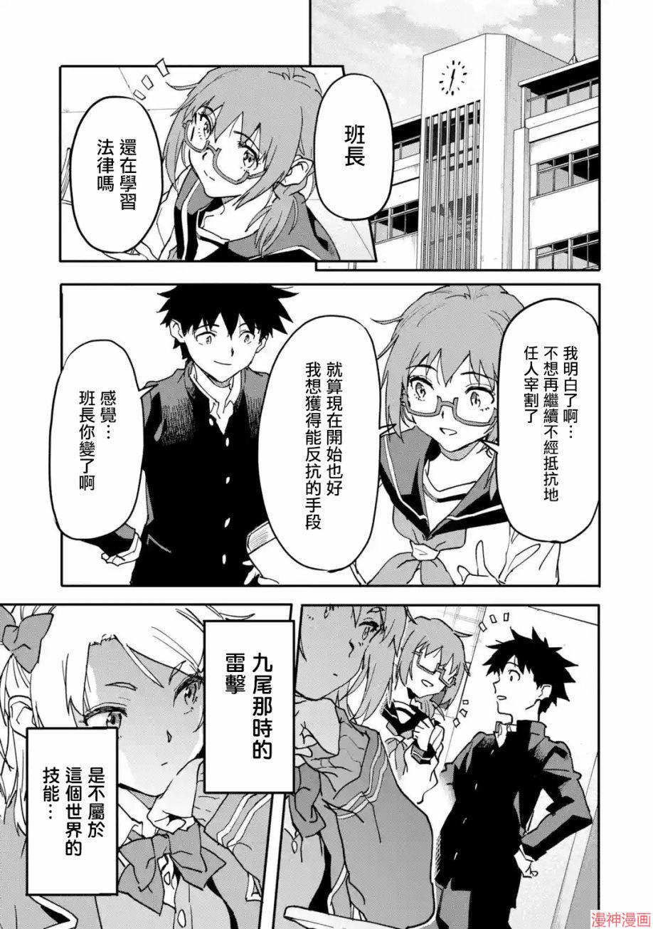 第13话0