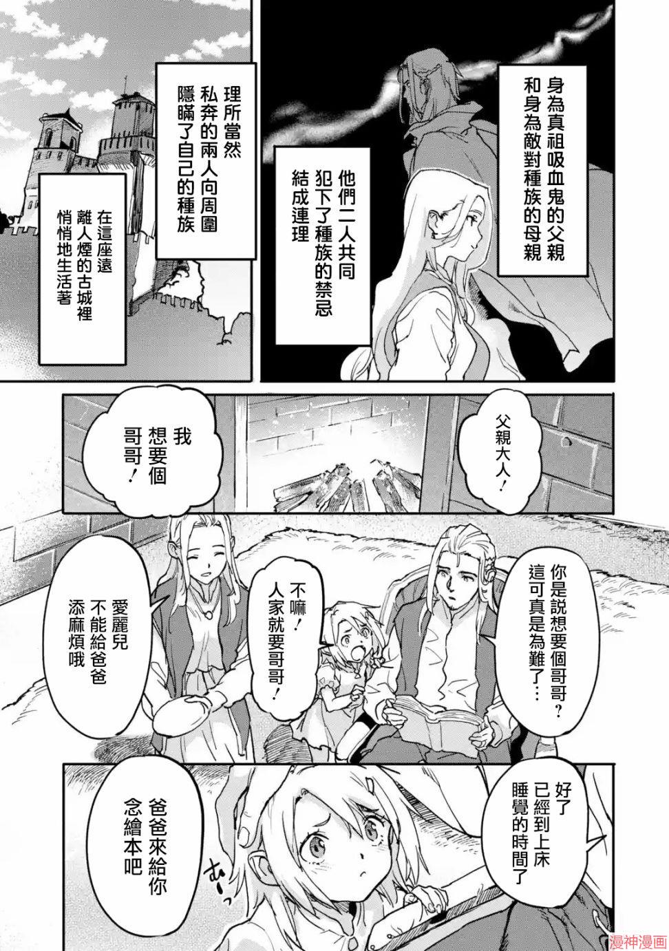 第14话2