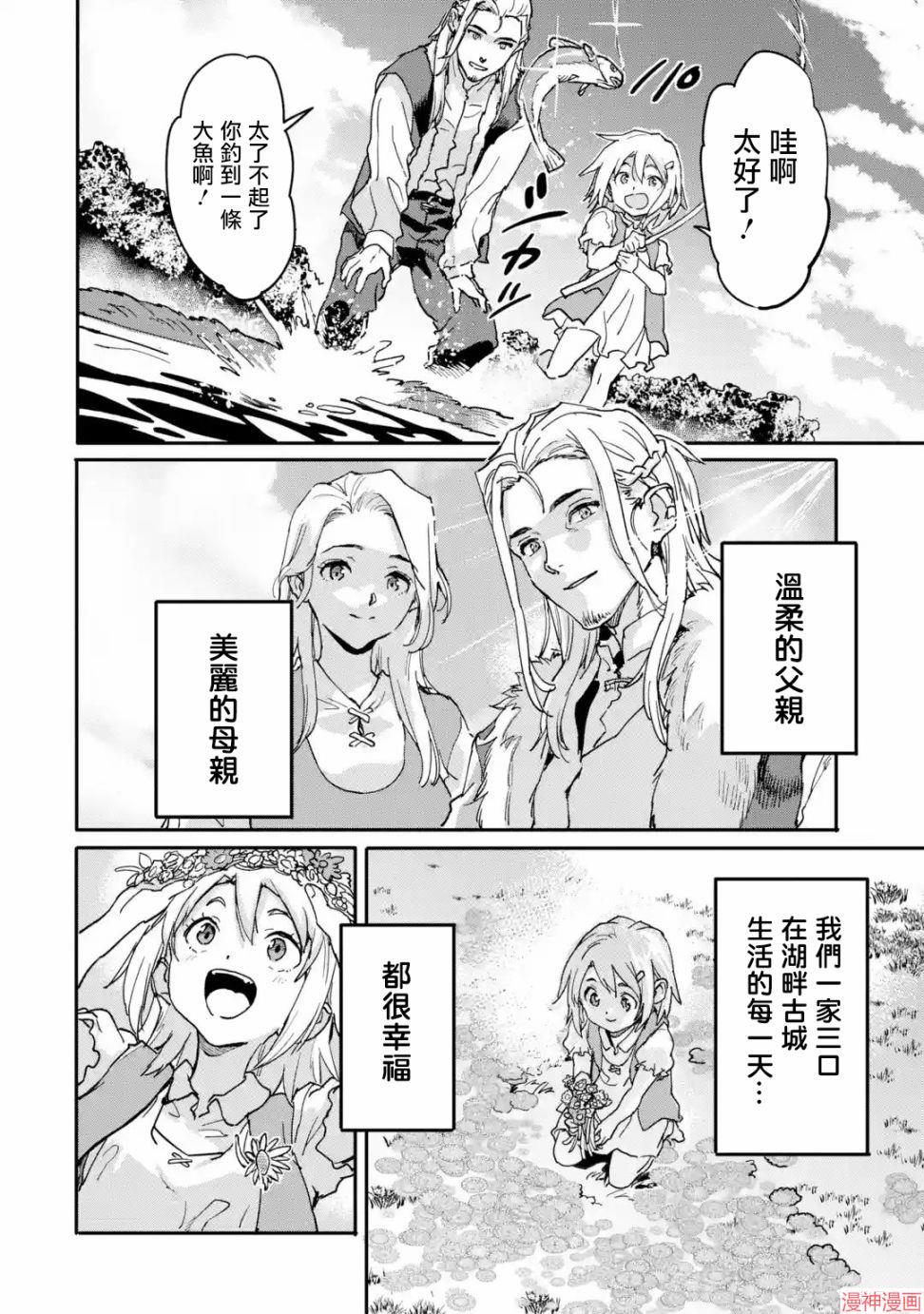 第14话1