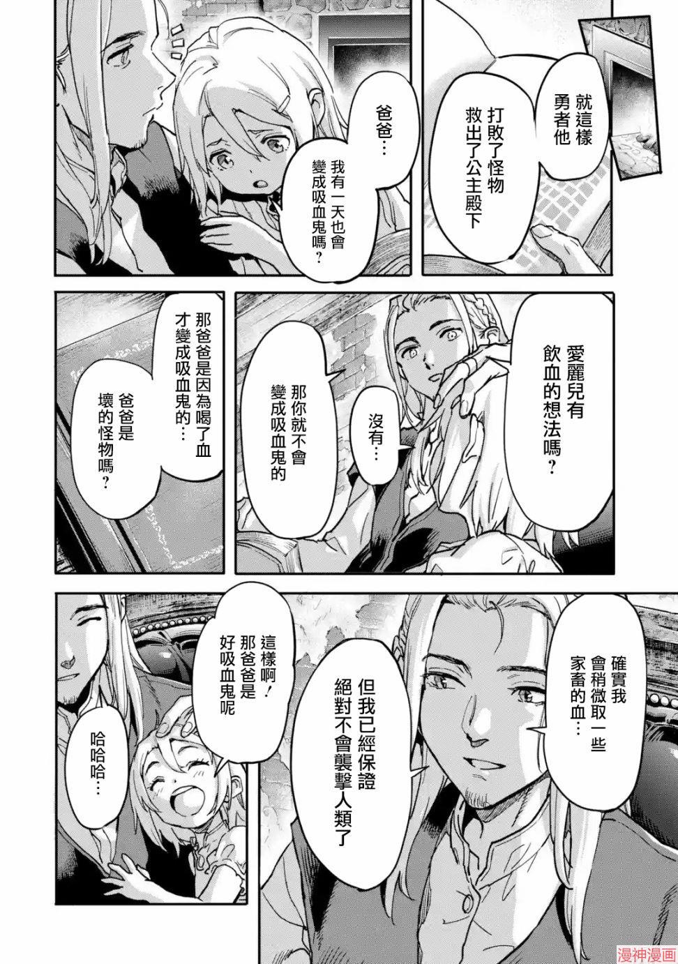 第14话3