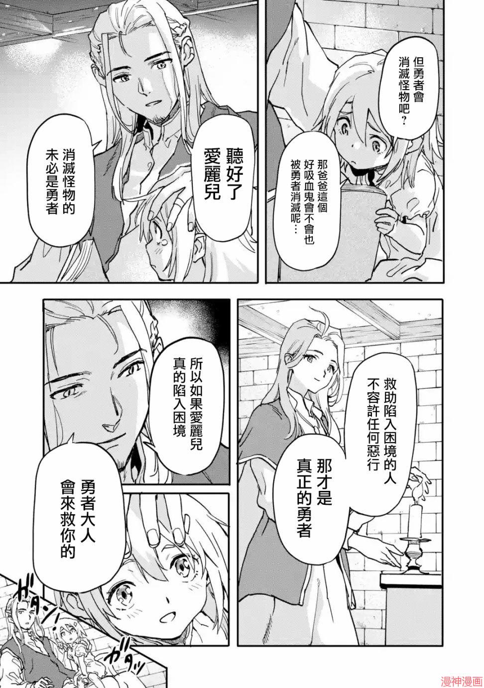 第14话4