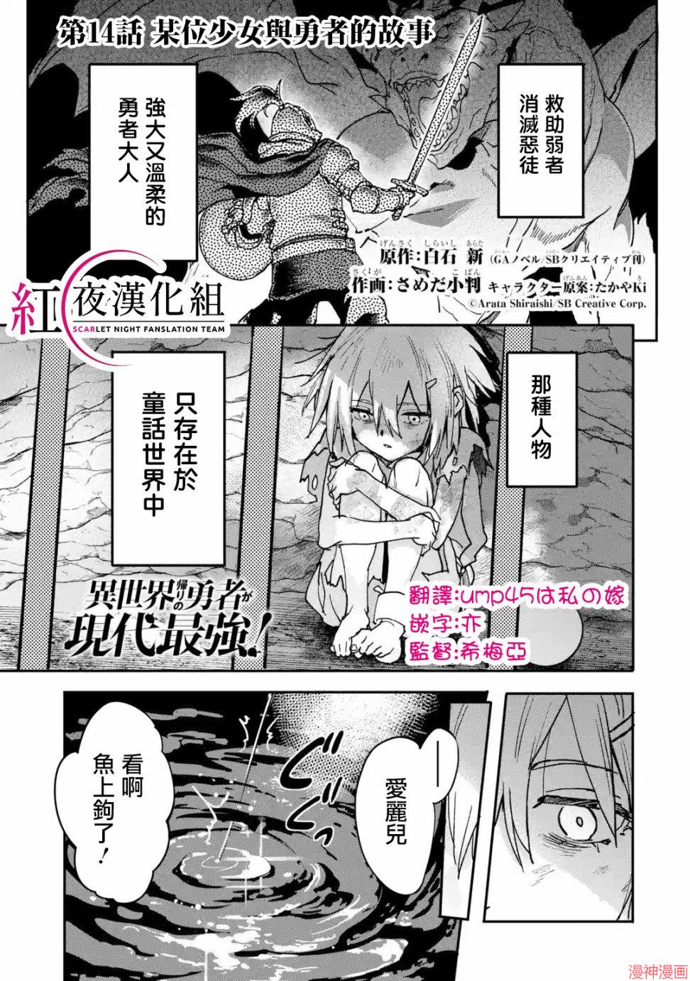 第14话0