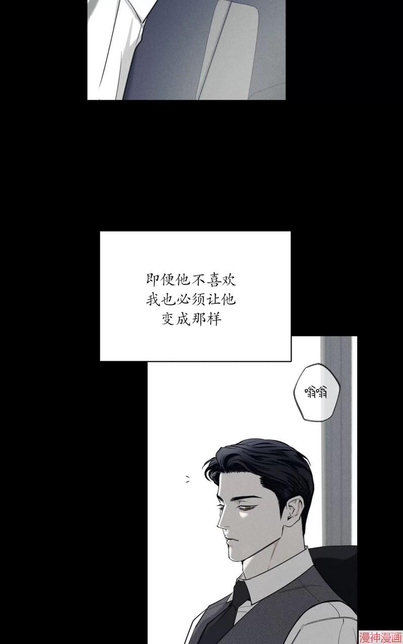 第59话2