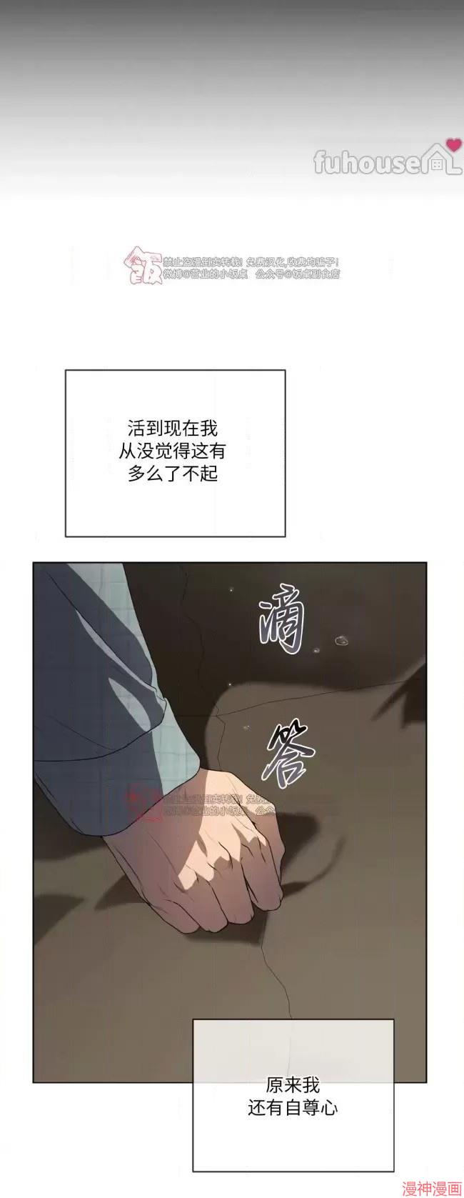 第109话4