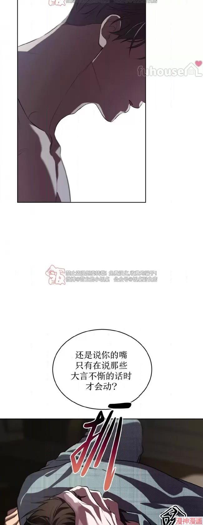 第108话2