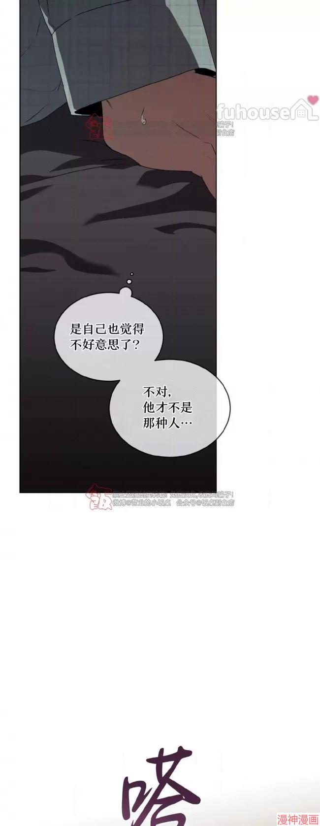 第109话4