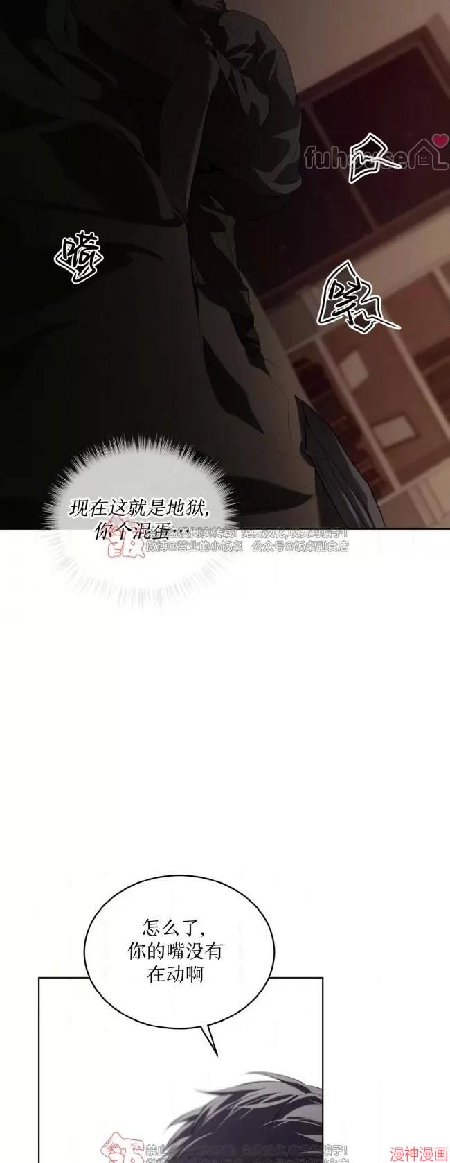 第108话1