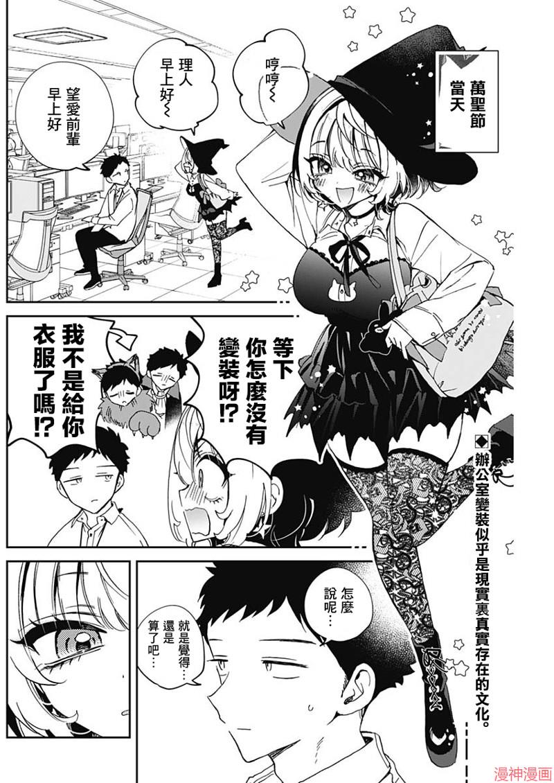 第76话1
