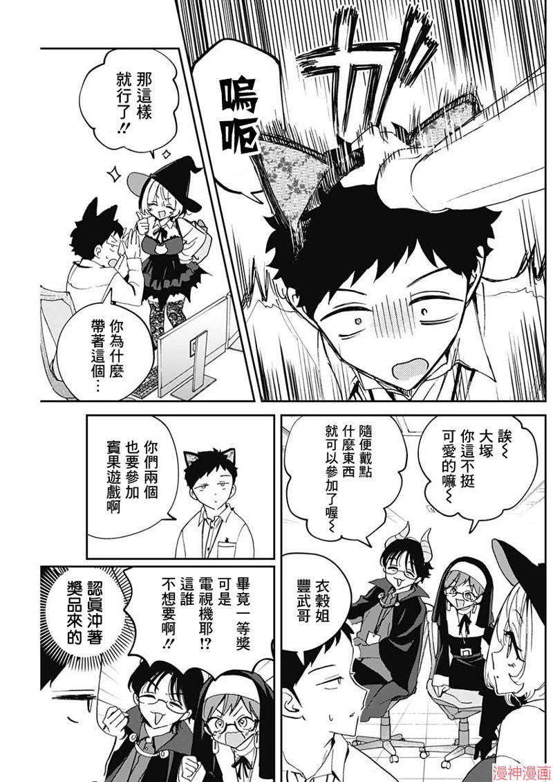 第76话2