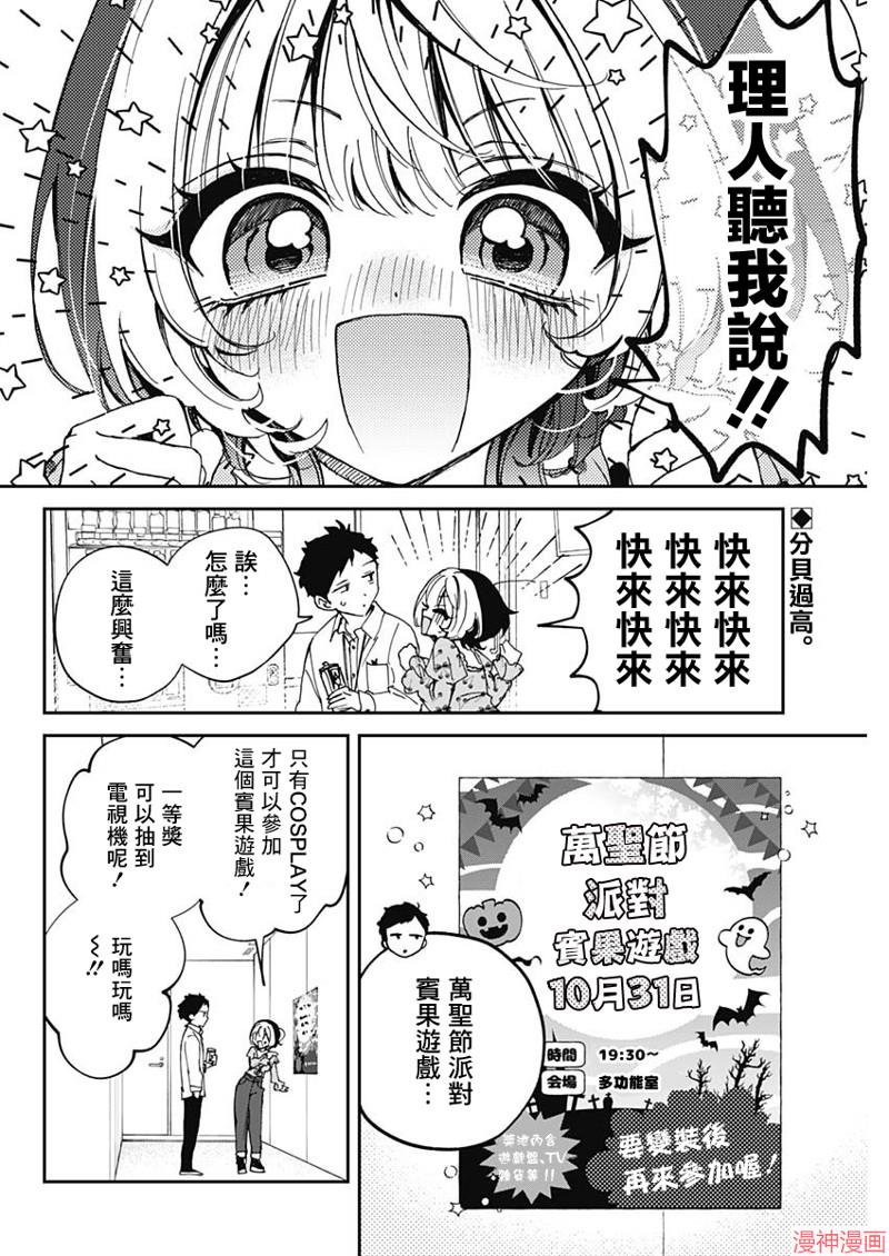 第75话1