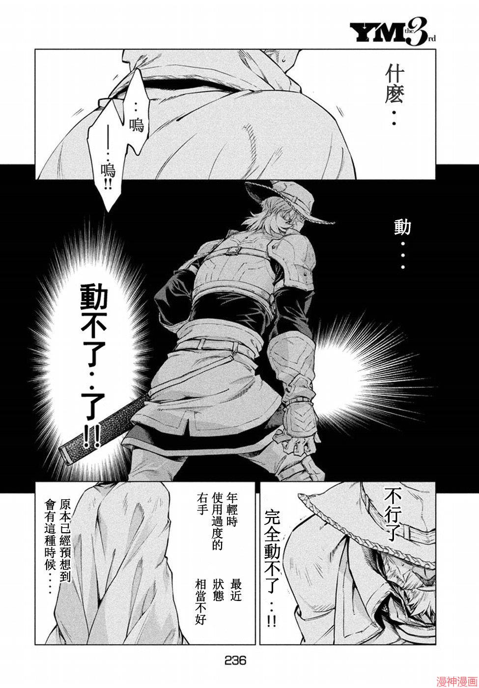 第10话3