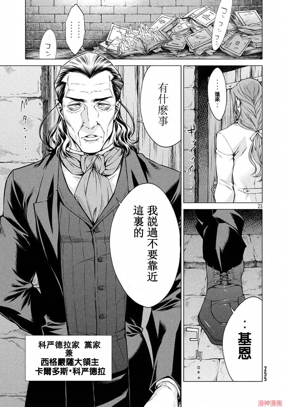 第10话2