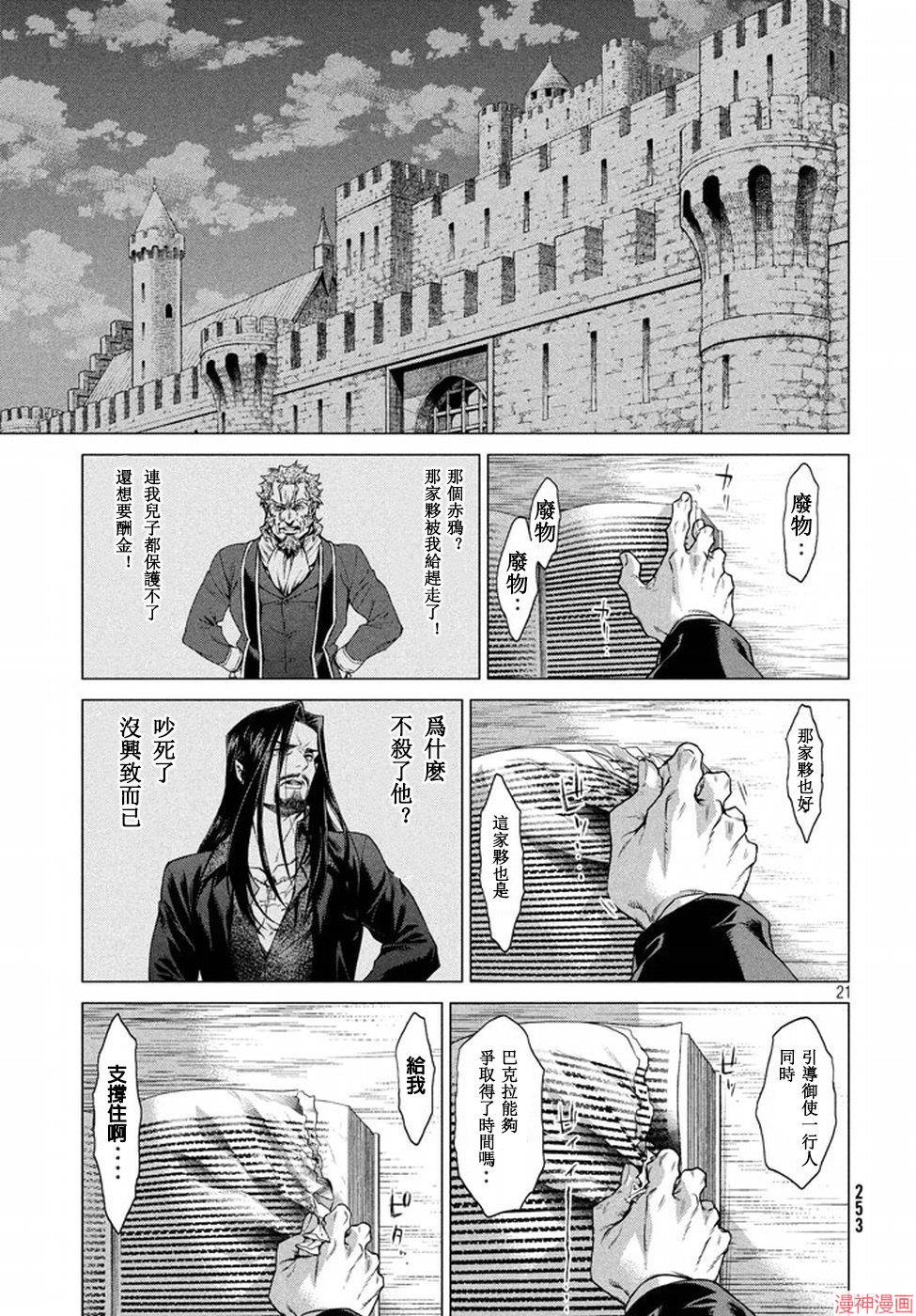 第10话0