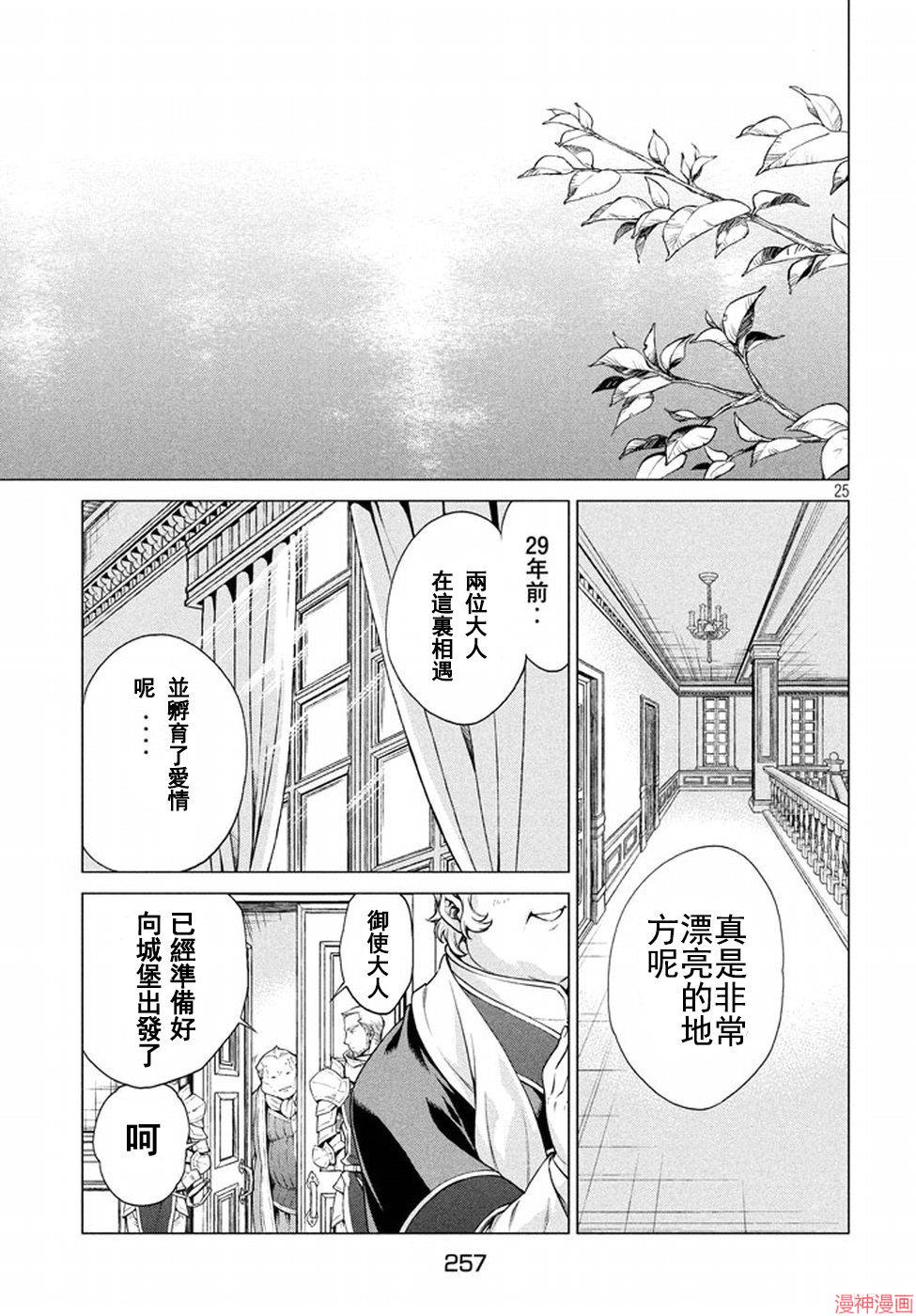 第10话4
