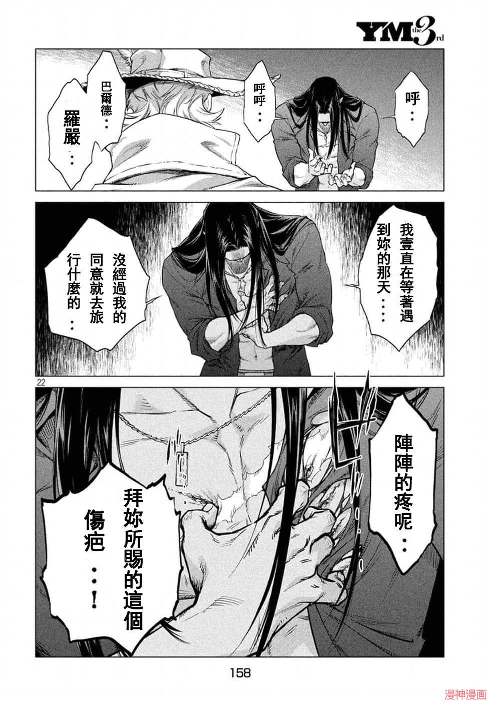 第09话1