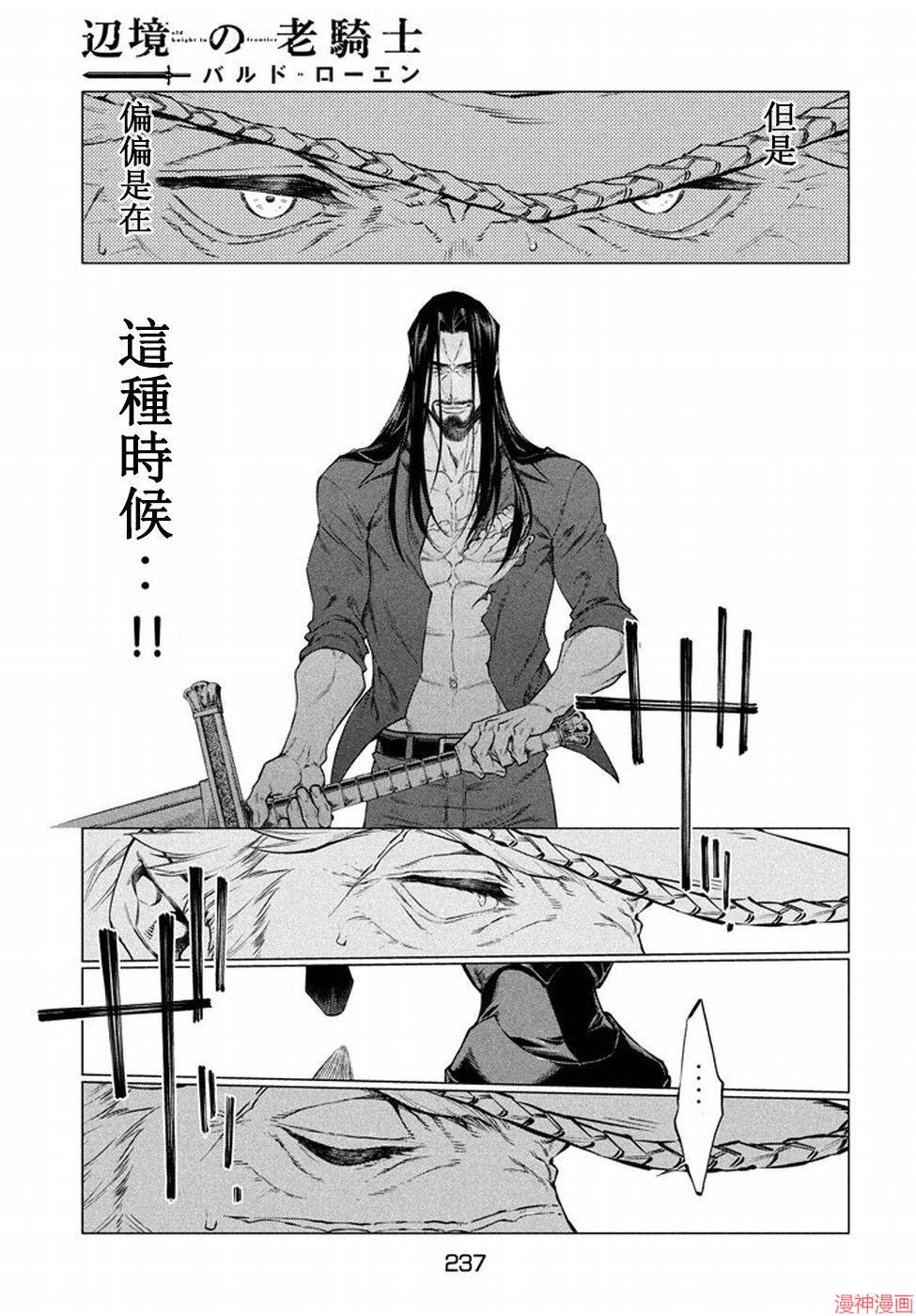 第10话4
