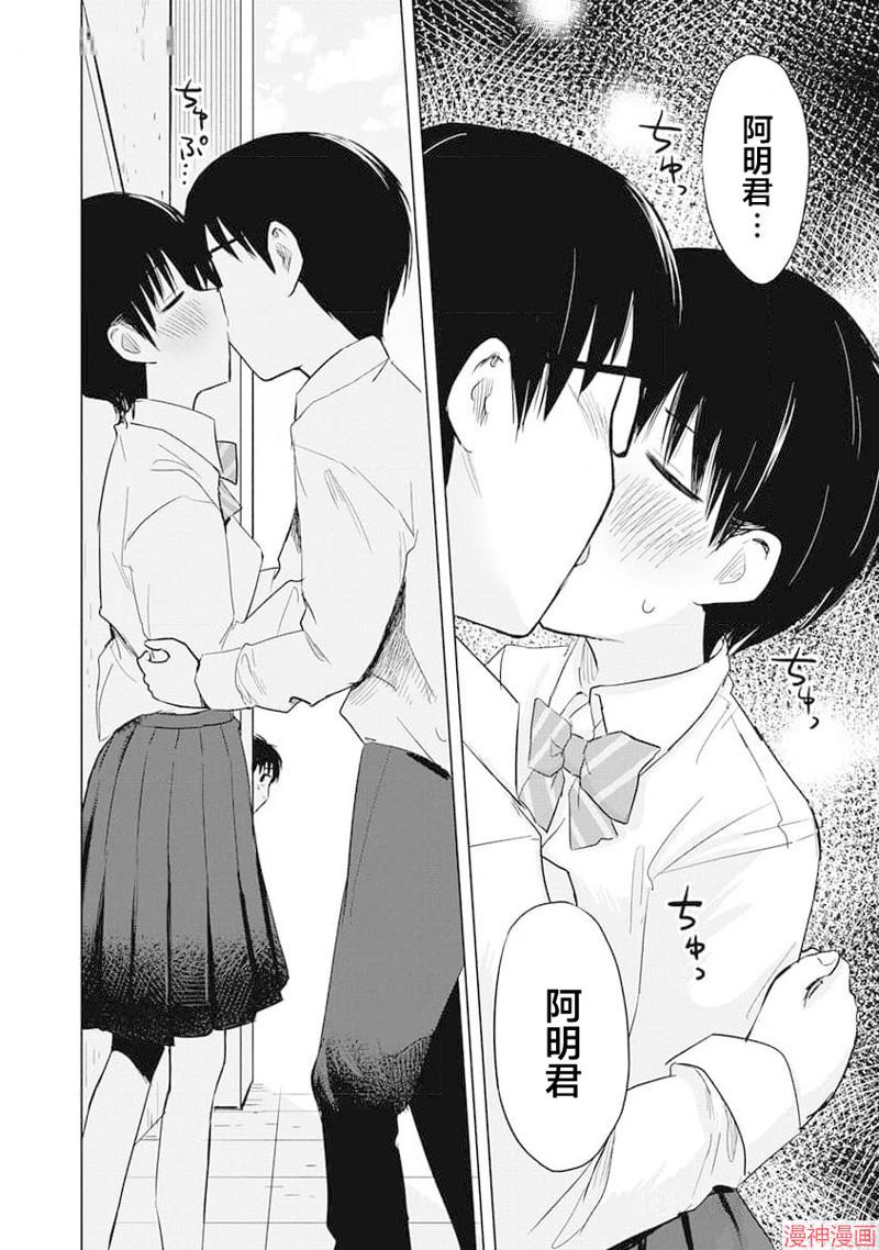 第14话1